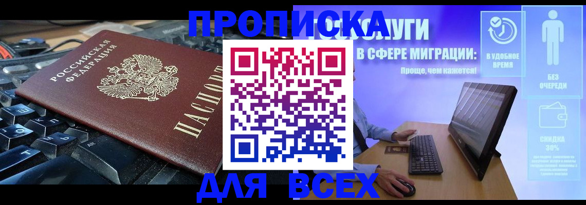 регистрация для дет. сада в Мурино